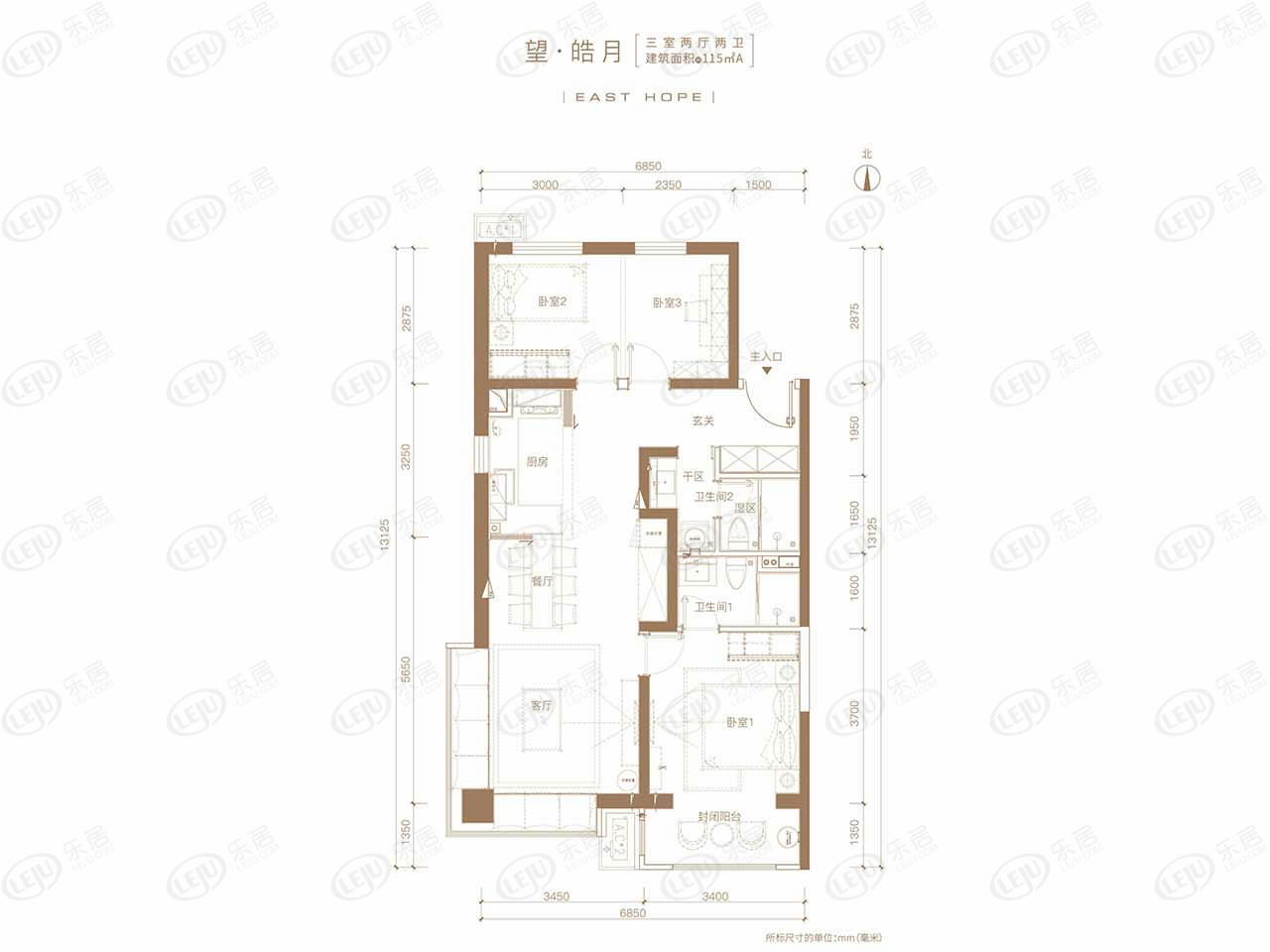 万科城市之光·东望三居户型户型图