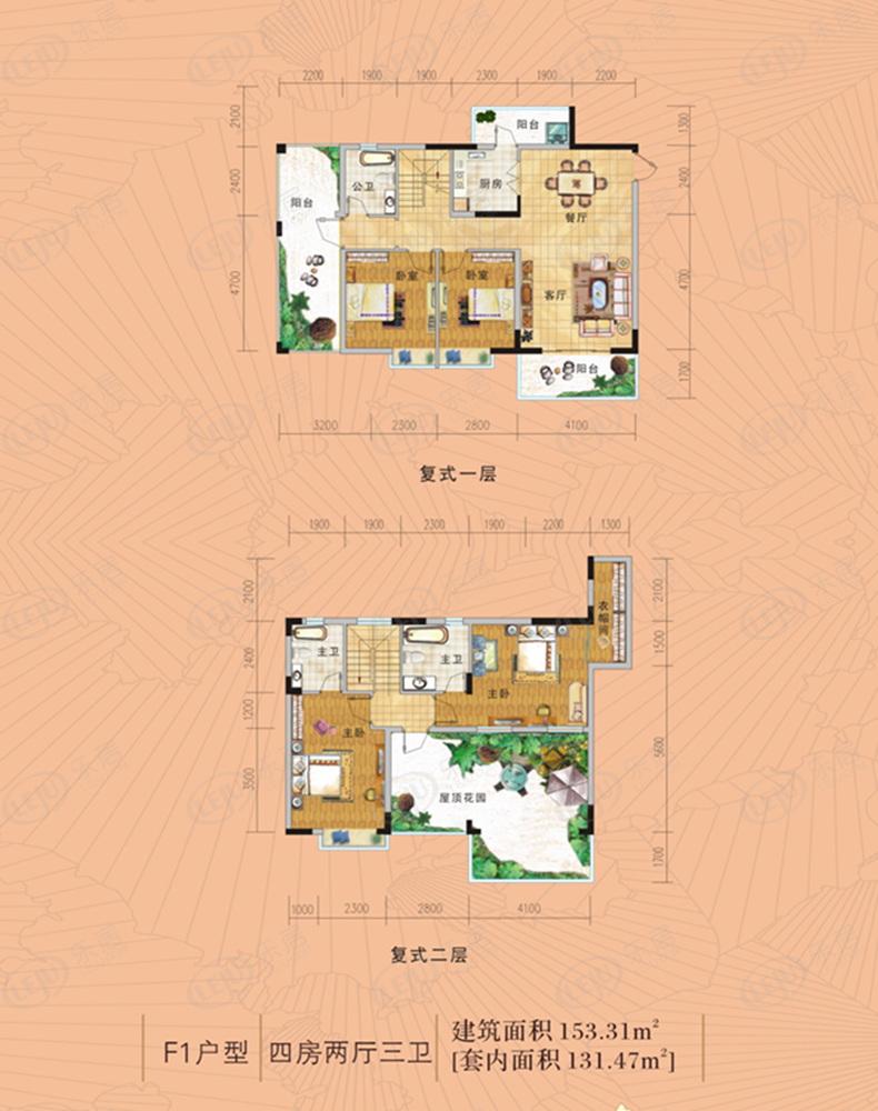 19栋复式f1户型四房两厅三卫