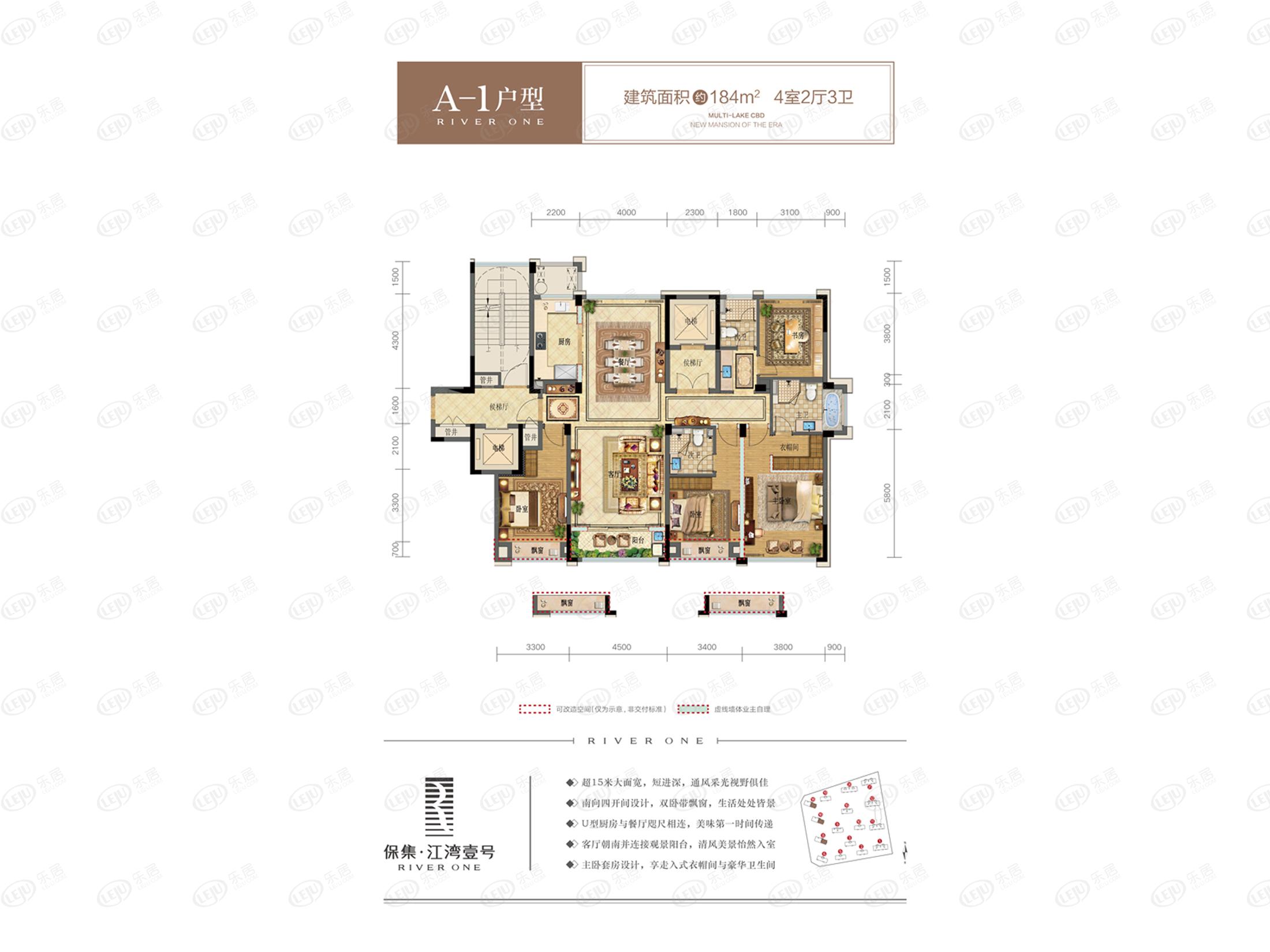 保集江湾壹号f户型户型图