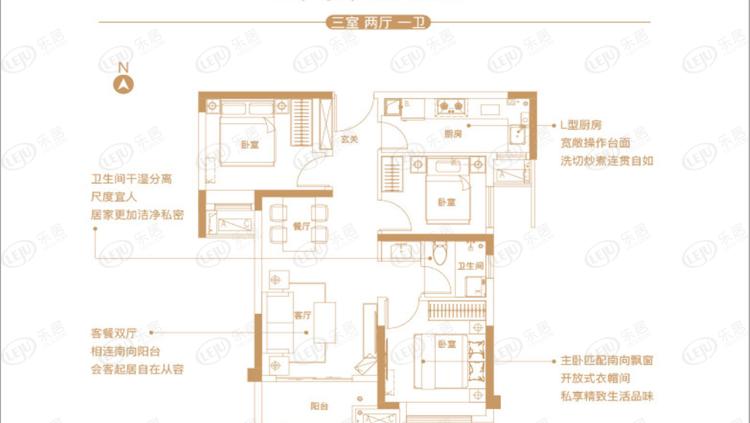 东原满庭芳户型图