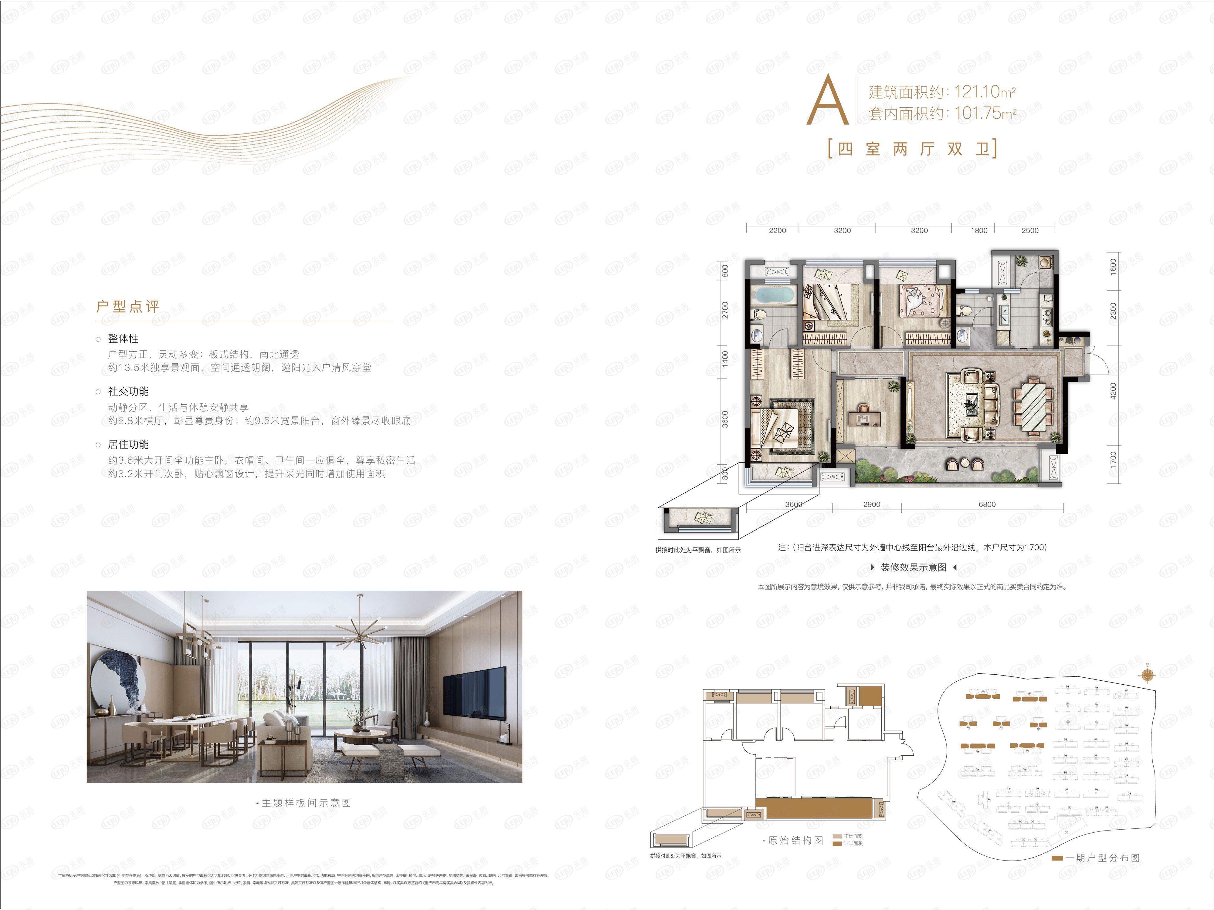 绿地听江左岸a户型图