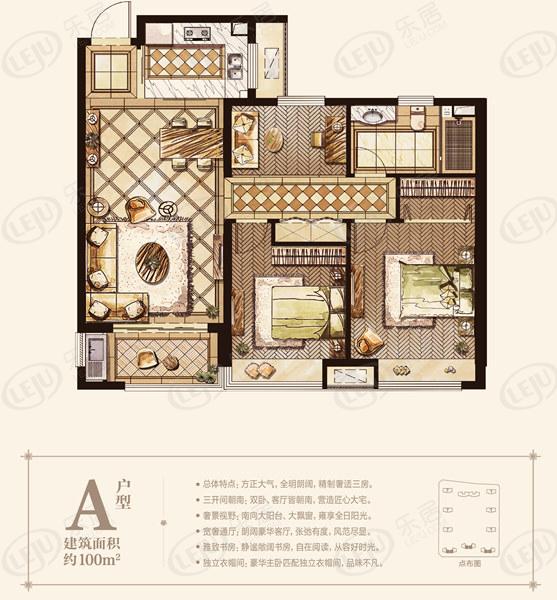时代悦府a户型户型图