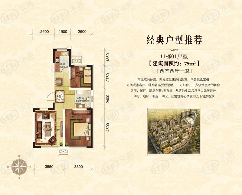 绿地新里中央公馆11栋01户型户型图