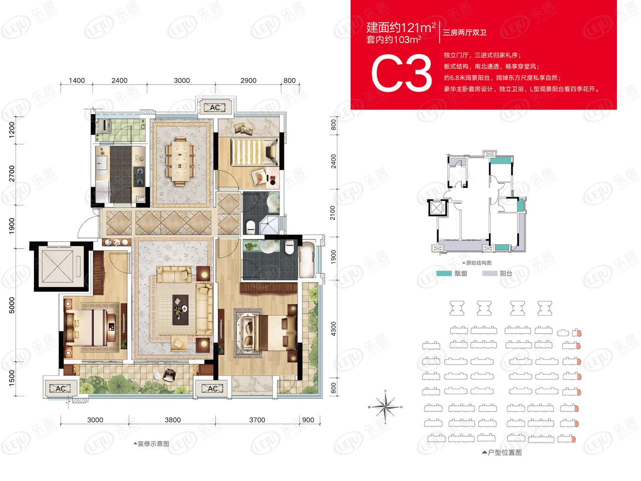 金科集美郡c2户型图