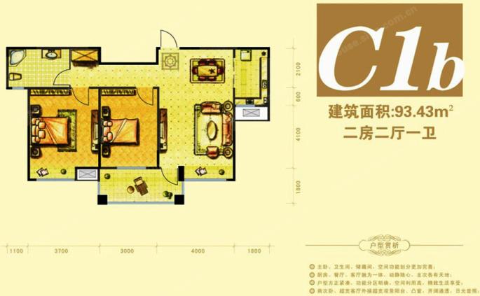 金麒麟世家半山半城户型图