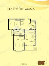 枫林花溪1号楼d2-两室两厅一卫户型图