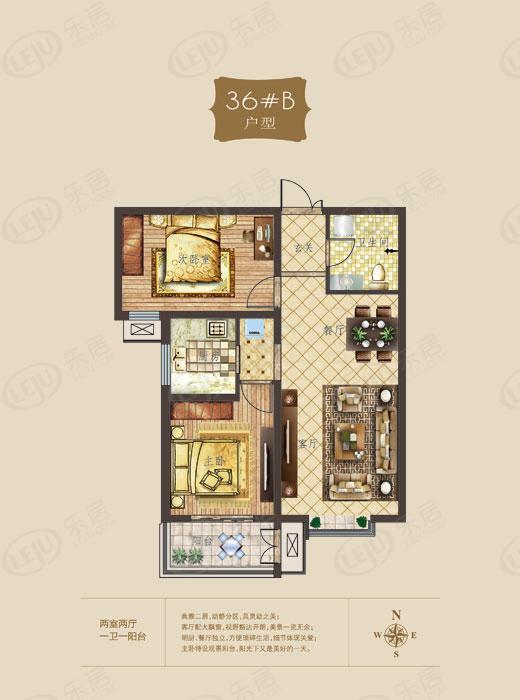 高碑店万和城2室2厅1卫户型图 - 保定乐居