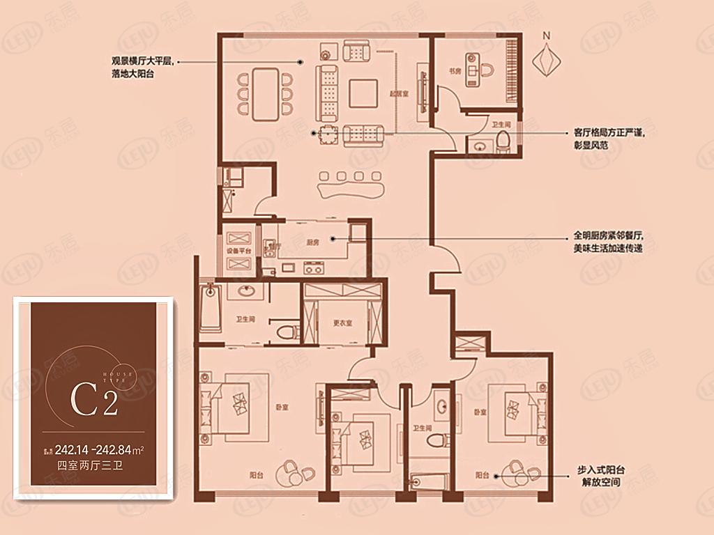 滕州·凯润花园c2户型图