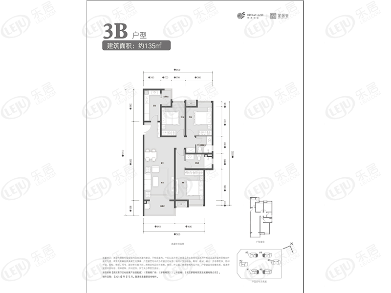 梦想特区宏图里3b户型户型图