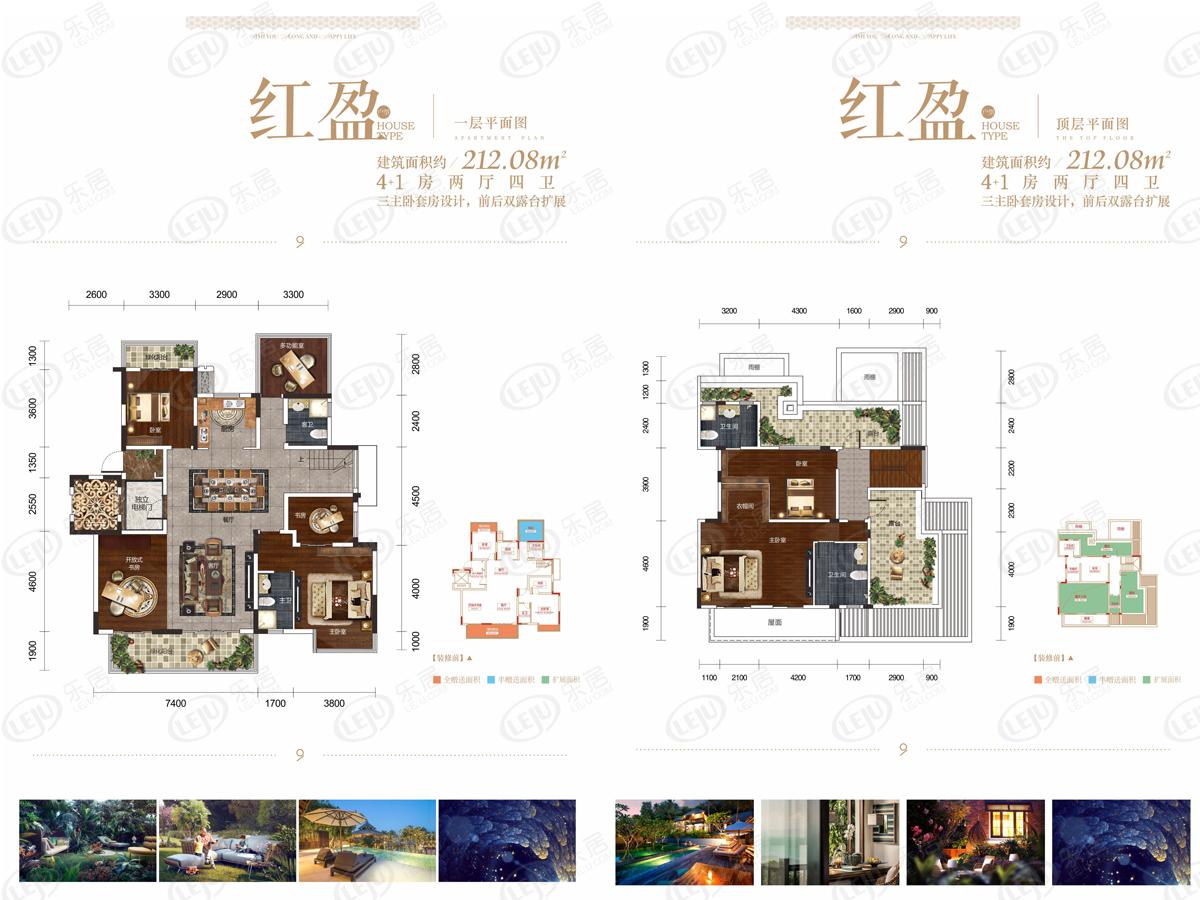 南宁彰泰红红盈户型图
