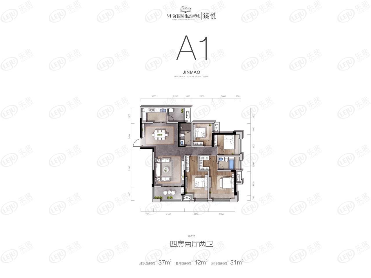 金茂国际生态新城a1户型户型图