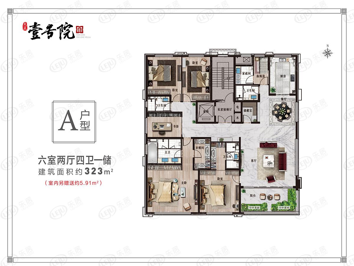 天正壹号院(天正御龙湾二期)6室2厅4卫户型图 - 衡水