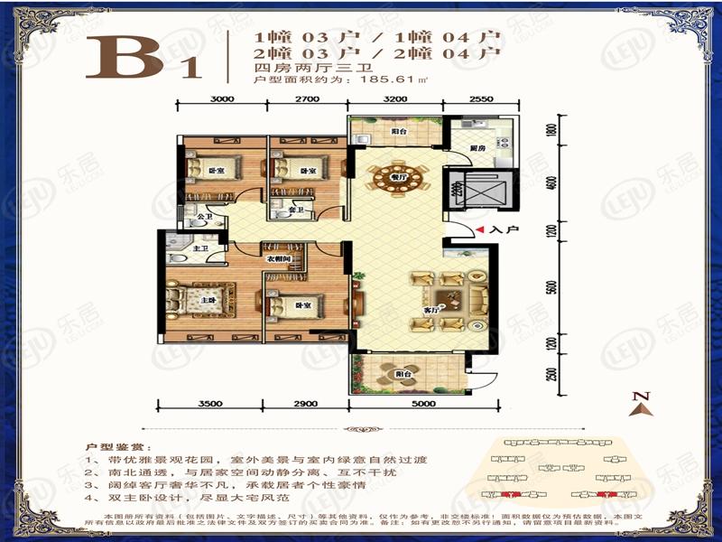 金泰城b1户型图