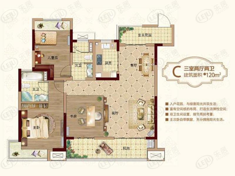 c户型图