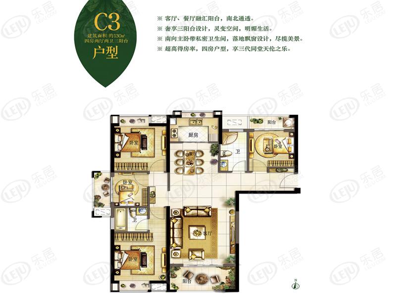 美伦生态城c3户型图