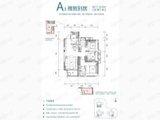 灿邦珑玥公馆