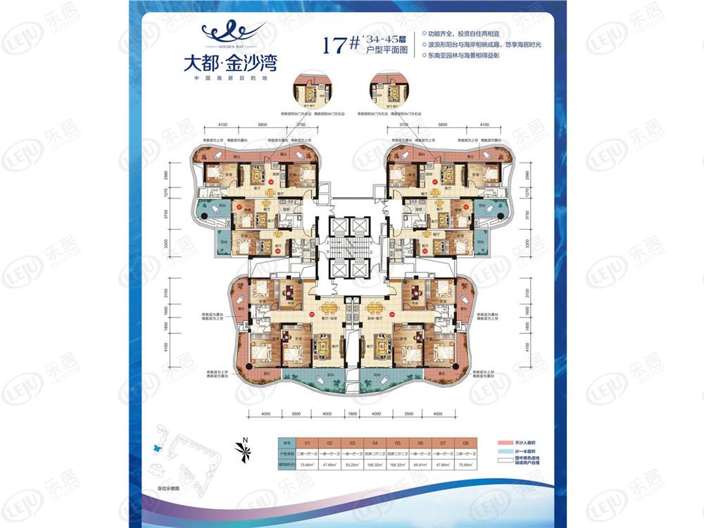 大都金沙湾1室2厅1卫户型图 - 北海乐居