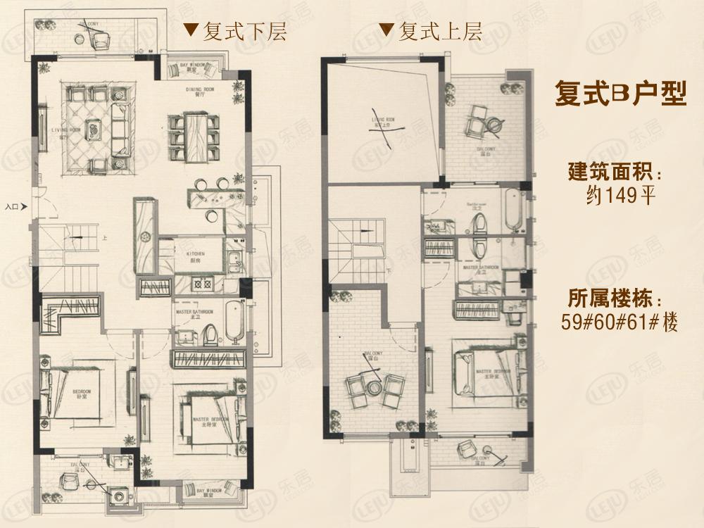 阳光城融侨檀府复式b户型-建筑面积约149平-59#60#61#楼户型图