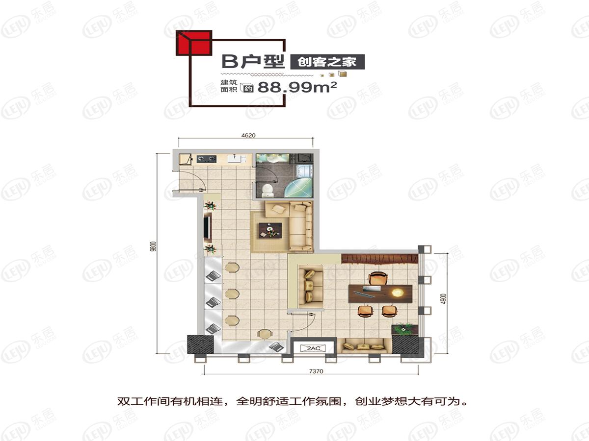 新华广场1室2厅1卫户型图 - 宜昌乐居