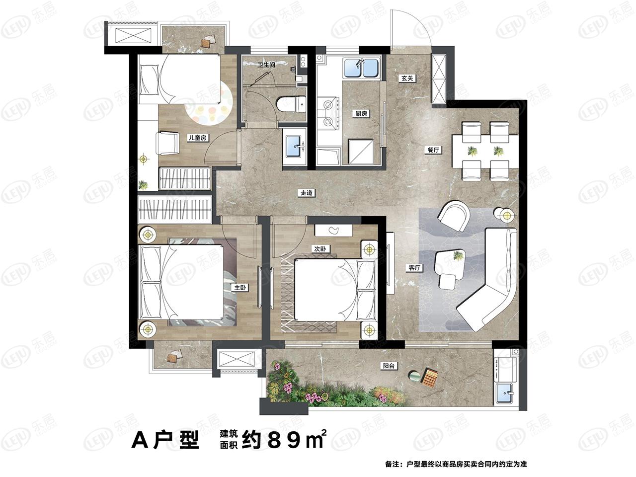新旅明樾湾a户型图