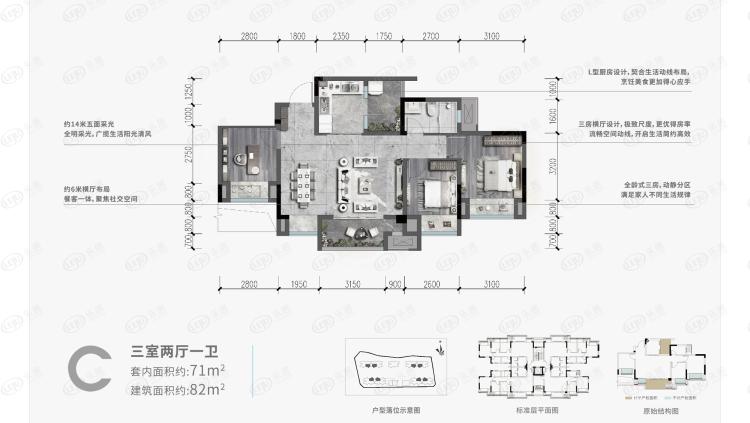 东原大发印未来户型图