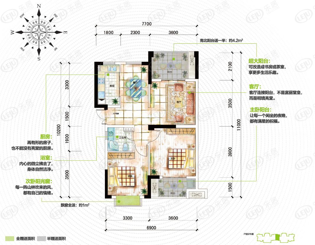 新西湖小镇c户型户型图