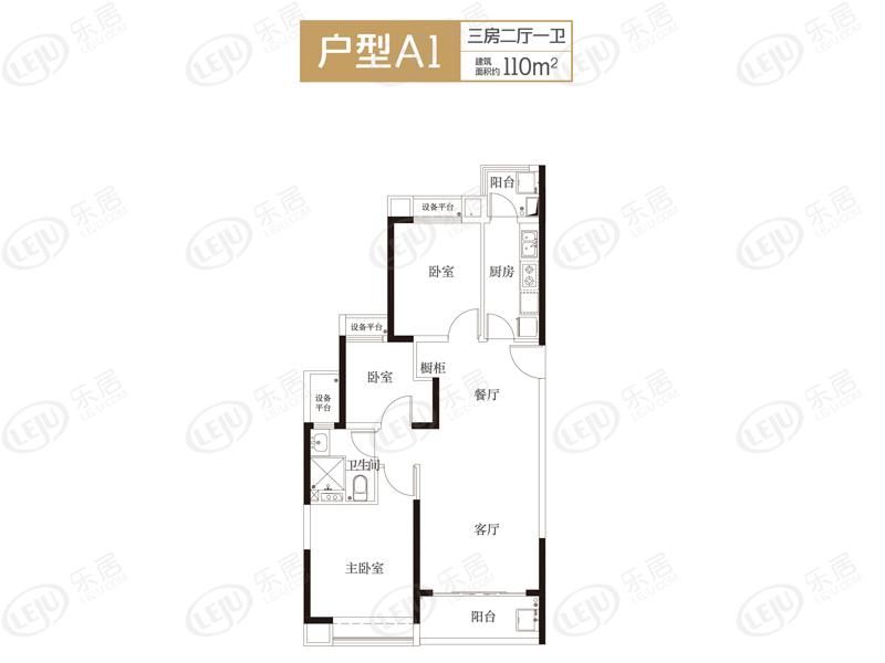 新昌恒大悦珑府a1户型图