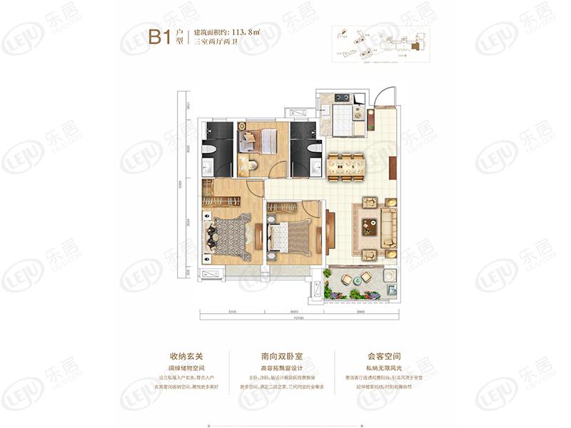 金科城(武汉)b1户型图