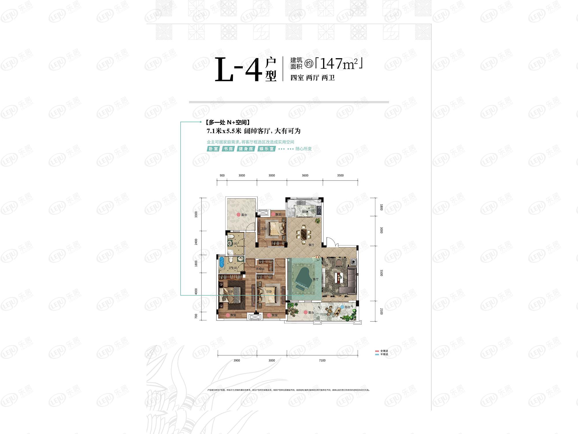 临空香廷l-4户型户型图