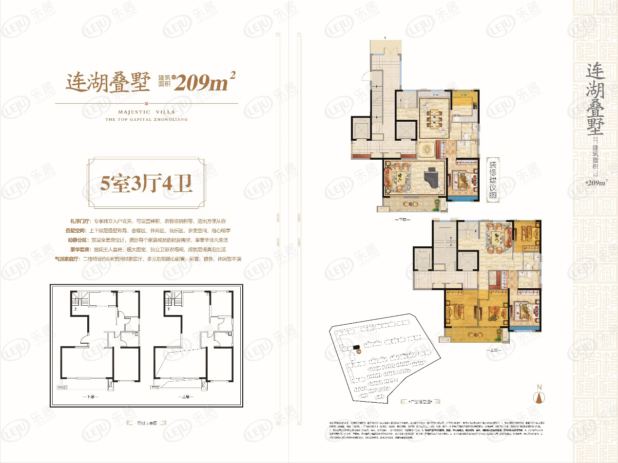 中梁御府5室2厅5卫户型图 - 银川乐居