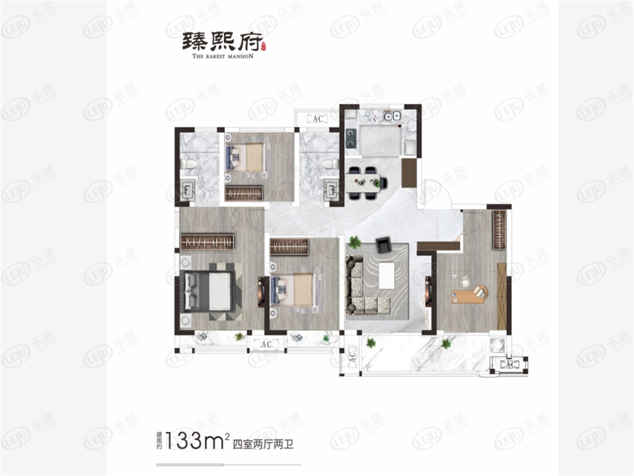 臻熙府4室2厅2卫户型图 - 开封乐居