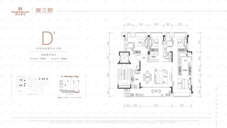 香港置地壹江郡户型图