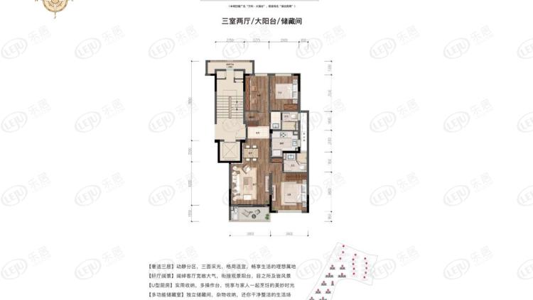 万科大溪谷户型图