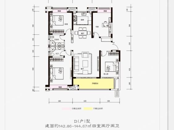 荣盛碧桂园铂悦府_益阳荣盛碧桂园铂悦府楼盘详情