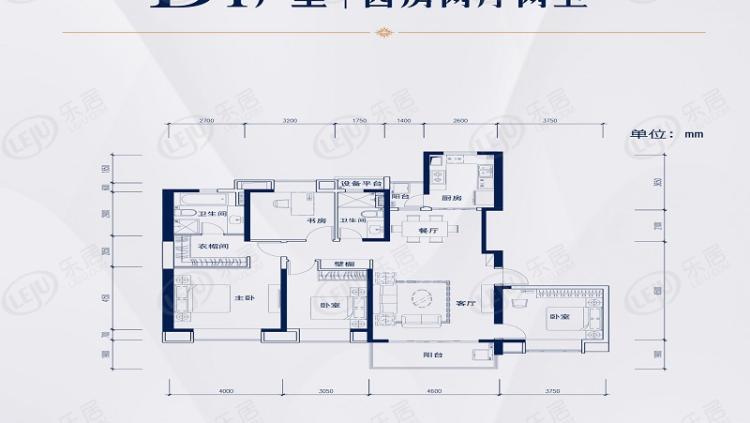恒大悦府户型图