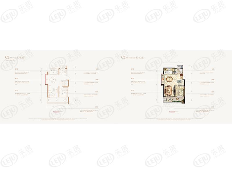 城建琥珀东华府跃层c1下户型图