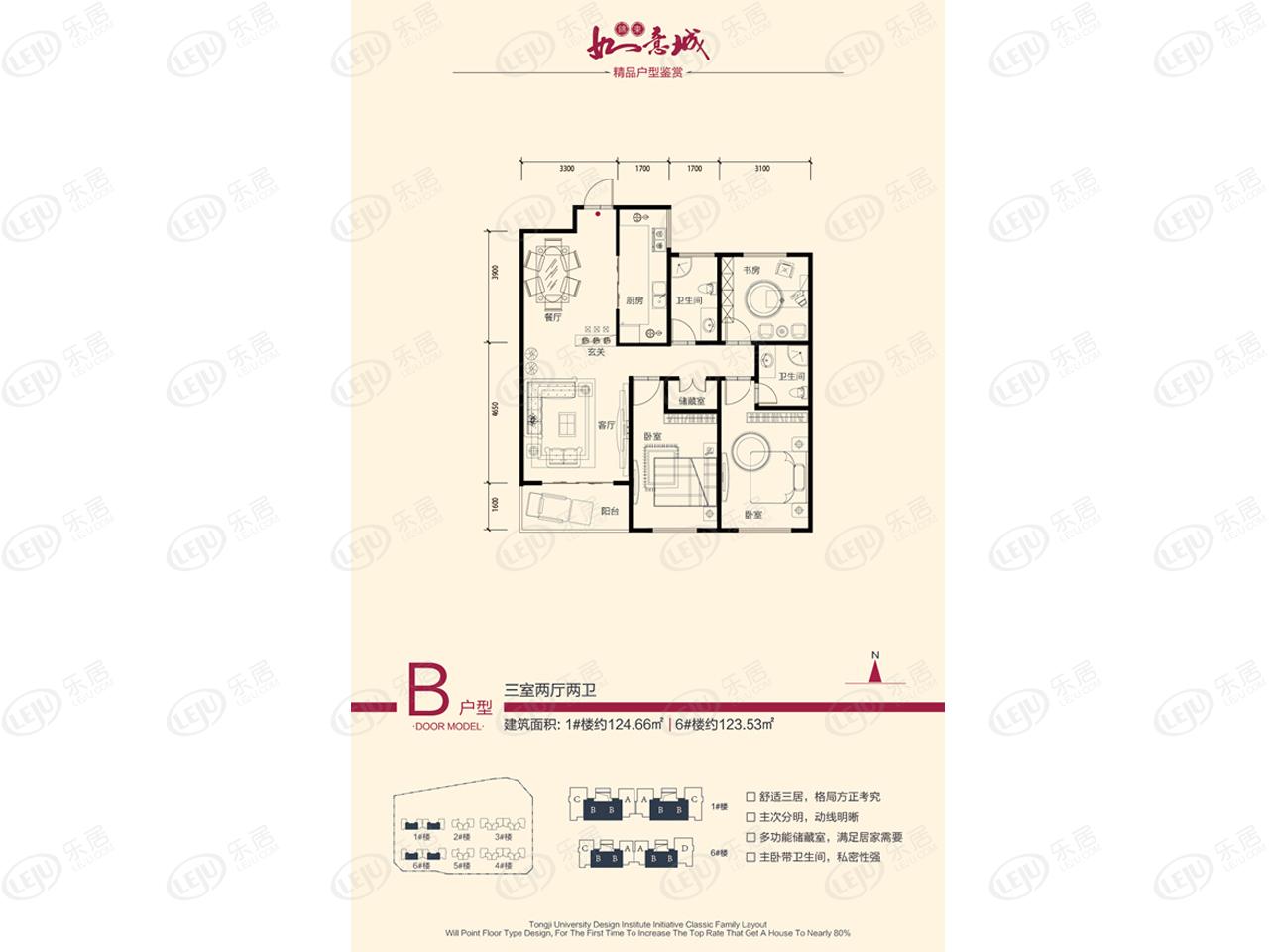 锦东如意城b户型户型图