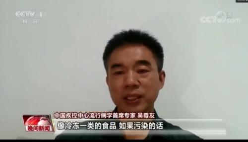 警惕！北京四天确诊79例，丰台区副区长等被免职，河北3例均为北京病例密接者！专家：冷链传播可能性最大