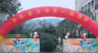 2020南京万科物业朴里节进行时 友邻计划落地助力小区“微改造”