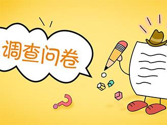 调查丨2019年您在太原买房的话更看好哪个区域？