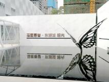 福星惠誉东湖城社区实景