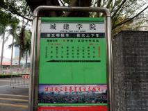 广州青春位置交通图