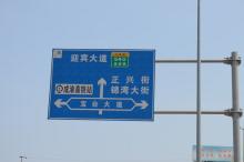 中铁·滨江国际位置交通图