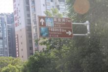 奥鑫锦城位置交通图