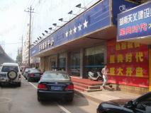 星典时代(星典佳苑)社区实景