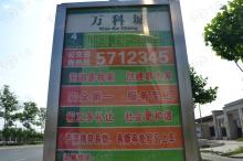 芜湖万科城位置交通图