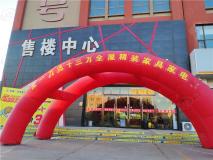 华源滨河一号社区实景