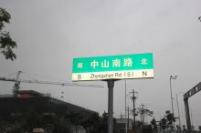 伟星长江之歌位置交通图