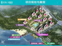 鼎龙·天海湾 温泉国际度假区效果图