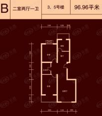 林枫馨苑B户型 2室2厅1卫 96.96平米户型图